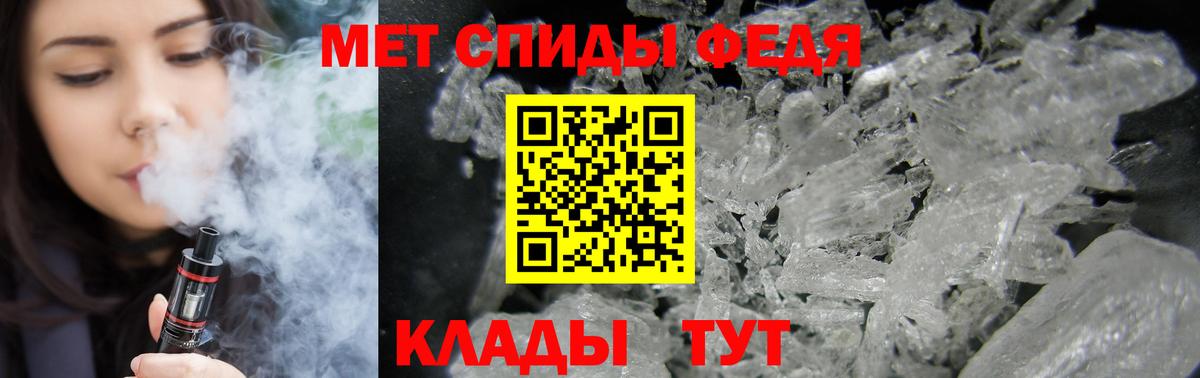 Amphetamine Premium Георгиевск