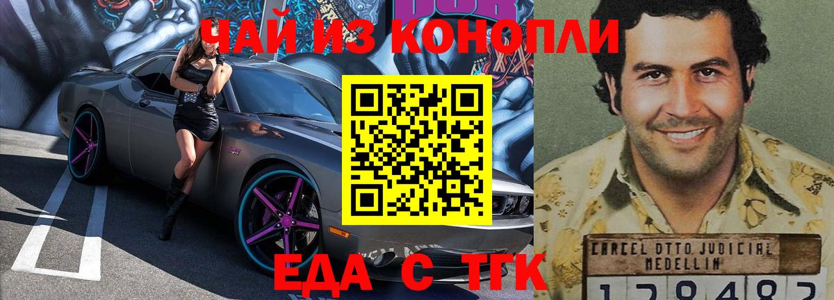 Георгиевск  Canna-Cookies марихуана  Вход с VPN 