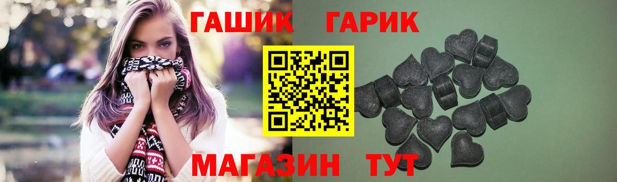 Гашиш Ice-O-Lator Георгиевск