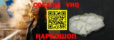 альфа пвп VHQ Будённовск