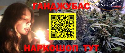 таблы Бугуруслан