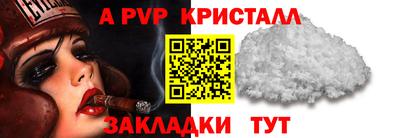 прущий лед Кулебаки