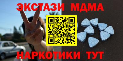 альфа пвп VHQ Будённовск