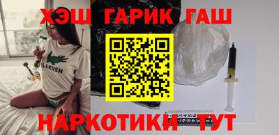 таблы Бугуруслан