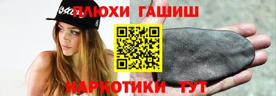 таблы Бугуруслан