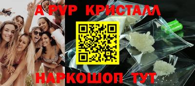 альфа пвп VHQ Будённовск