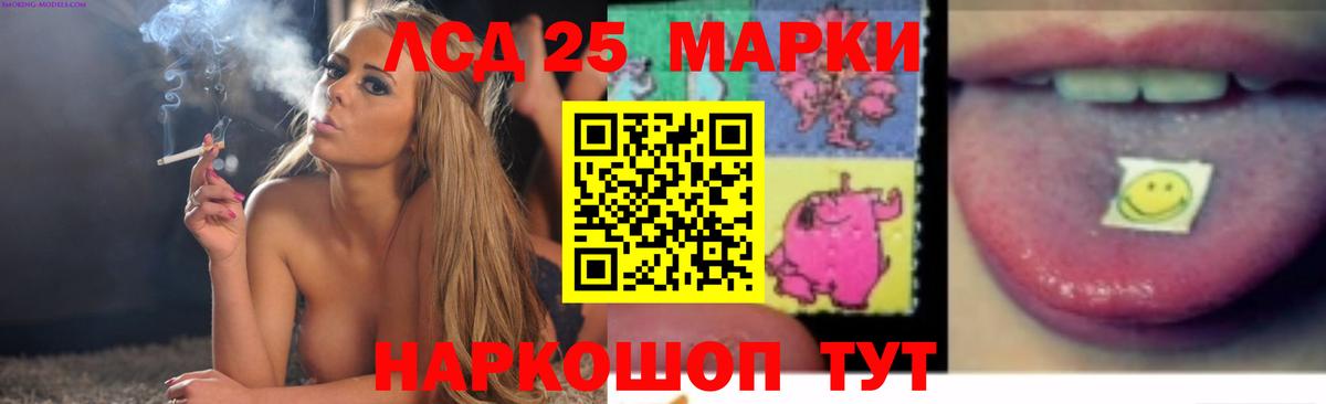 Георгиевск  LSD-25 экстази ecstasy  Лсд 25 экстази ecstasy  Вход с VPN 