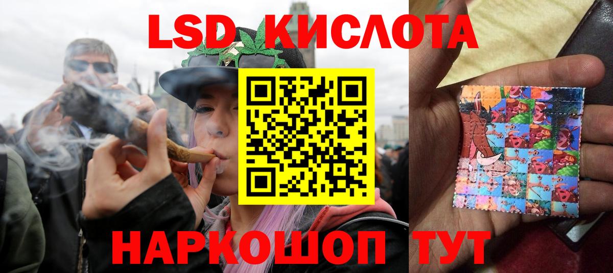 ЛСД экстази ecstasy Георгиевск