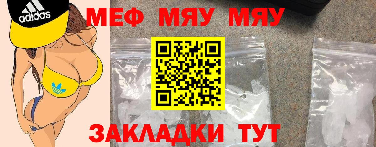 МАРИХУАНА  Cocaine  Георгиевск  ГАШ  Вход с VPN  МЕФ кристаллы  Alpha-PVP СОЛЬ  