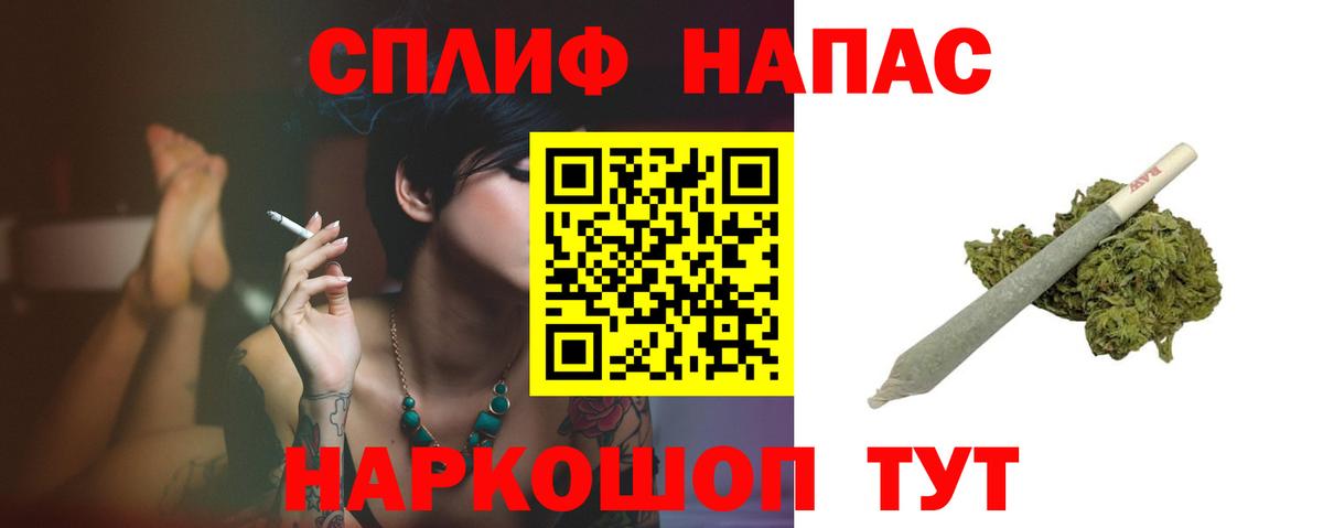 Георгиевск  Шишки марихуана SATIVA & INDICA  Вход с VPN  Бошки Шишки индика  Шишки марихуана конопля 